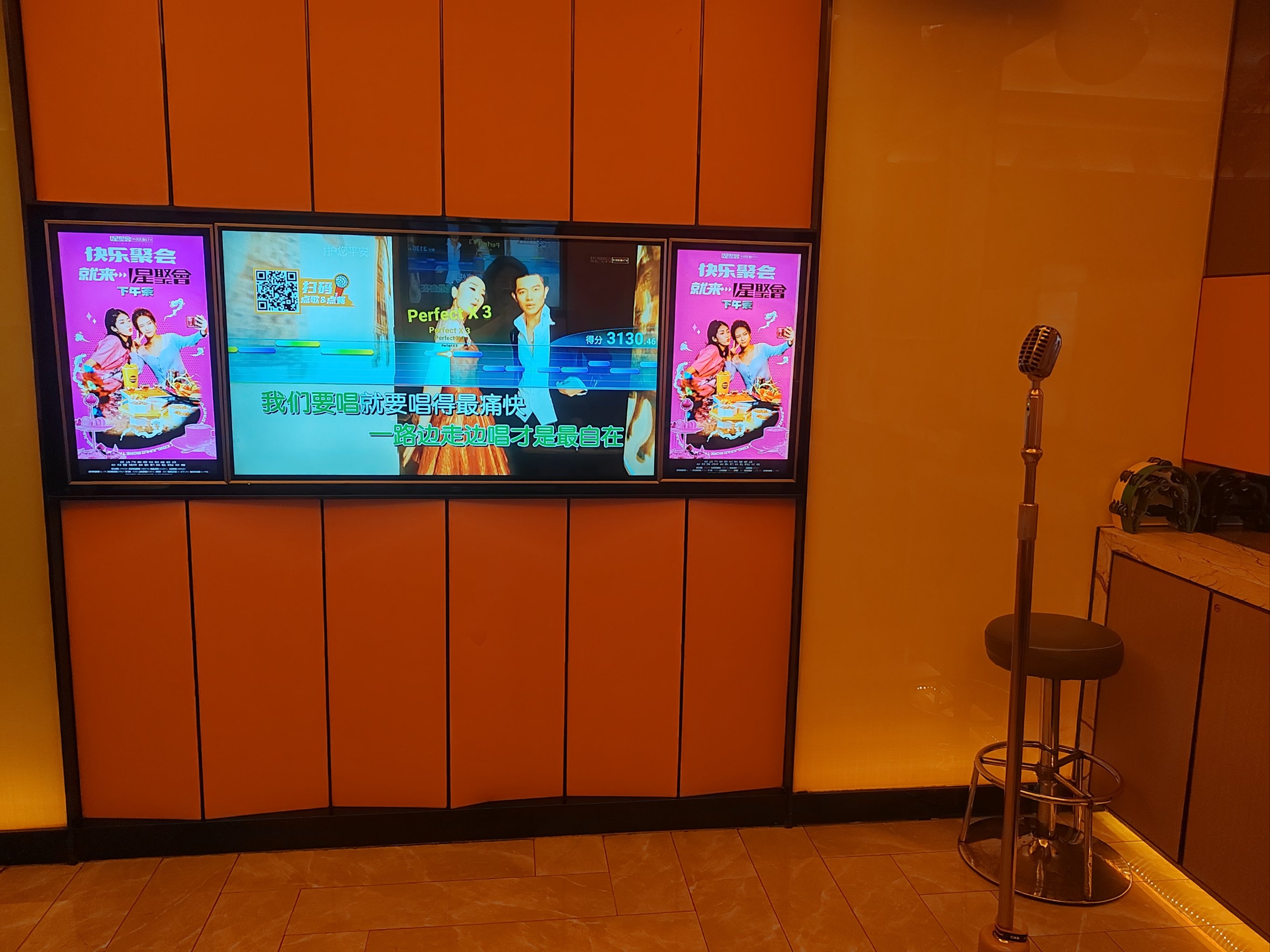 包头商务ktv最佳选择-九原区ktv预定